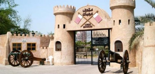 Tourism in Ajman