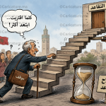 التقاعد