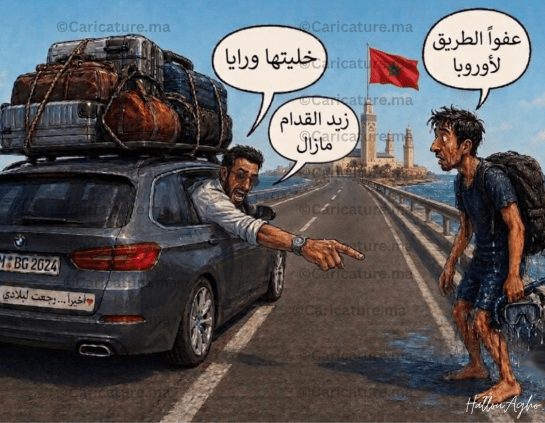 الهجرة العكسية