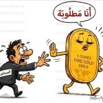 كاركتير ساخر عن ارتفاع أسعار الذهب يظهر مستثمرًا يحاول الإمساك بأونصة ذهب